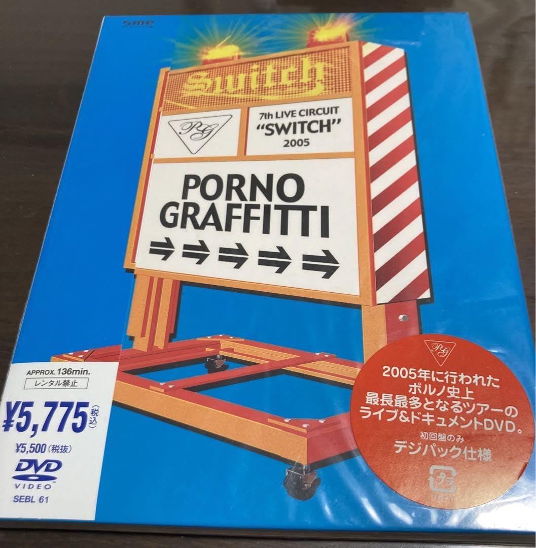 Amazon.co.jp: ポルノグラフィティ7th LIVE CIRCUIT  