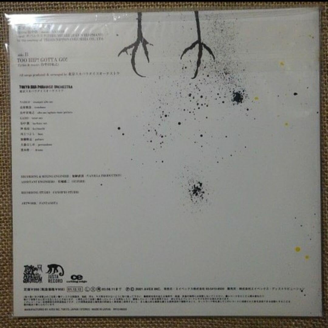 東京スカパラダイスオーケストラ「カナリヤ鳴く空」アナログ盤 【公式
