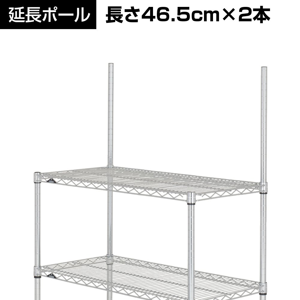 Amazon｜ルミナス オーダーラック ルミナススリムシリーズ 2段 +延長4