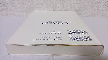 美品、パーフェクトセールス、ブライアントレーシー、トップセールス、CD１０枚、 41kzB84+Y6L._AC_SY200_QL15_.jpg
