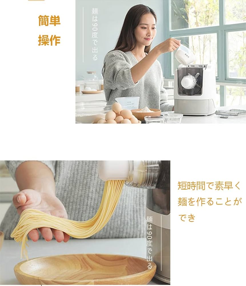 Amazon | ANJIZERUEN 家庭用製麺機 製麺機 全自動電気麺メーカー