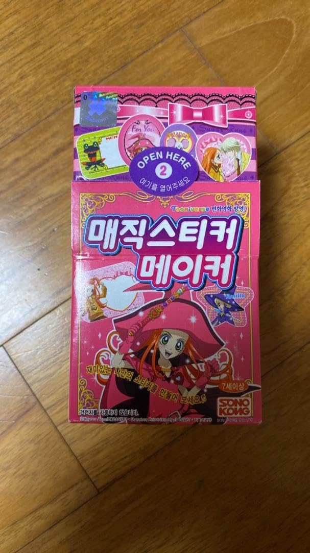 Amazon.co.jp: シュガシュガルーン ステッカー 韓国版 : おもちゃ