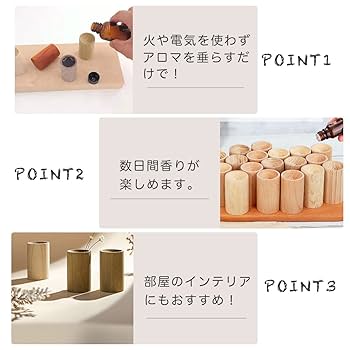アロマ受け　木製 aroma-diffuser-754155.jpg?v=