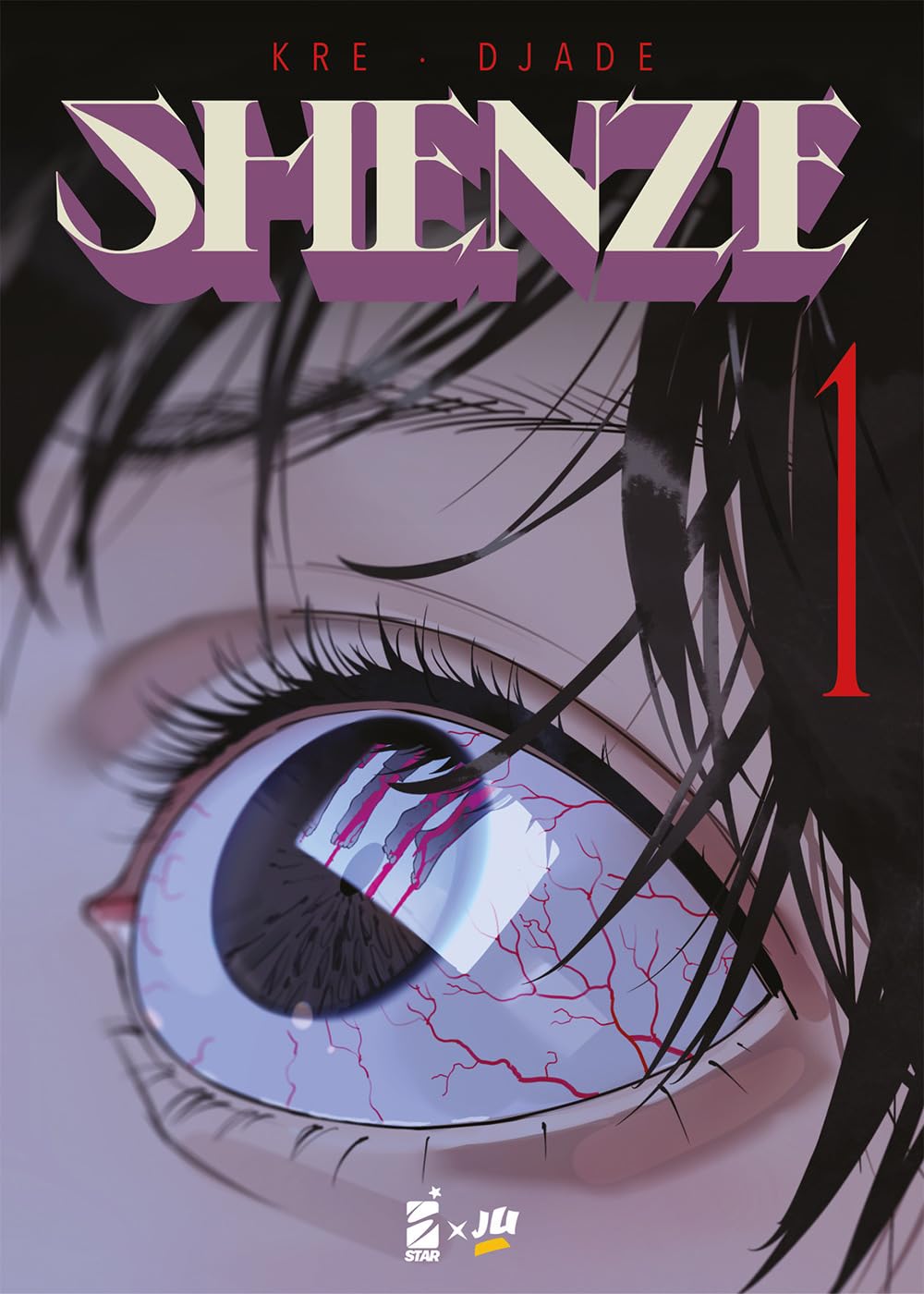 Shenze (Vol. 1) - 4