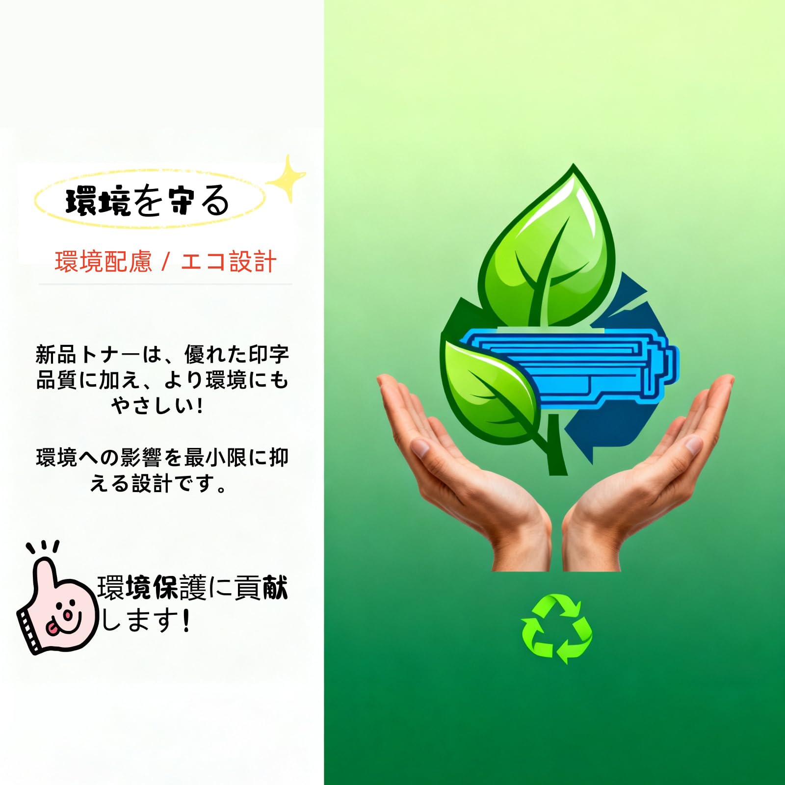 Amazon.co.jp: TC-C4B TC-C4BK1/TC-C4BY1/TC-C4BM1/TC-C4BC1 トナー 4