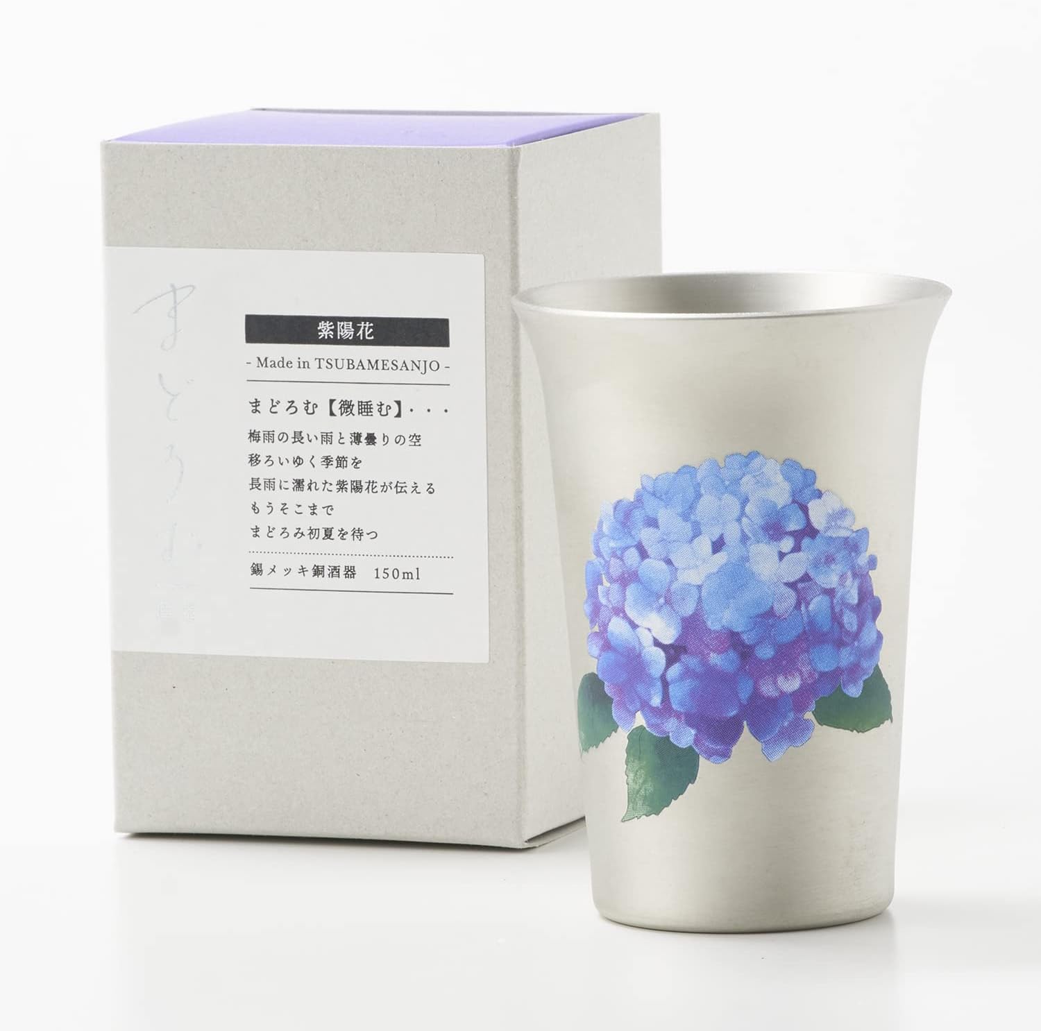 Shin-Etsu Works Japanese Sake Glass, 5.1 fl oz (150 ml), Color Change When Poured With Cold Liquor, Hydrangea, Made in Japan