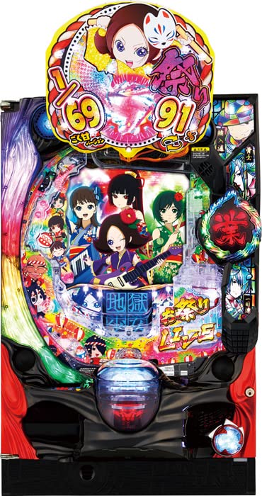 Amazon | 【中古パチンコ台】P地獄少女 きくりのお祭りLIVE FWA データ