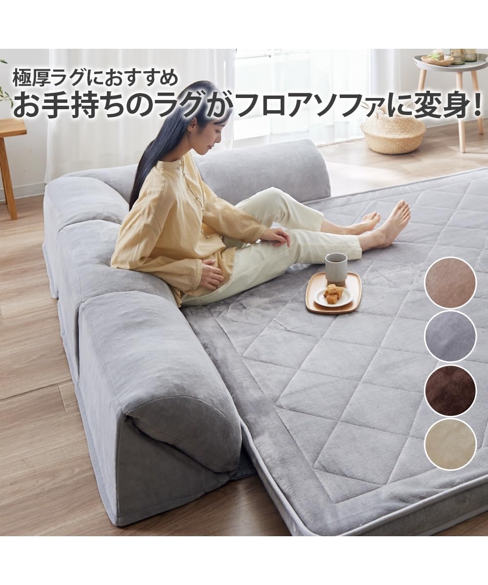✨２点セット❤背もたれクッション✨グレー❤ストレスフリー✨未使用❤送料込み✨ Amazon.co.jp: [ニッセン] ラグと合わせる背もたれクッションI型