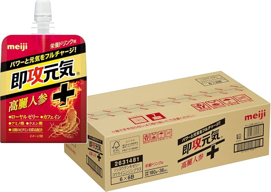 ケツメイシ グッズ詰め合わせ 麒麟淡麗箱入り GOODS｜ケツメイシ TOUR 2024 あっちこっちでマリアッチ♪