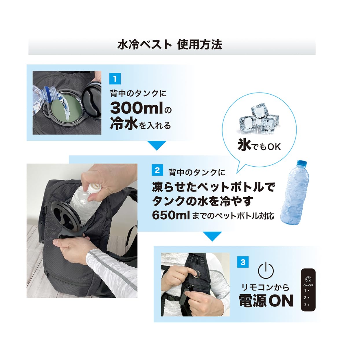Amazon.co.jp: 福徳産業 クールベスト 冷却ベスト 水冷式