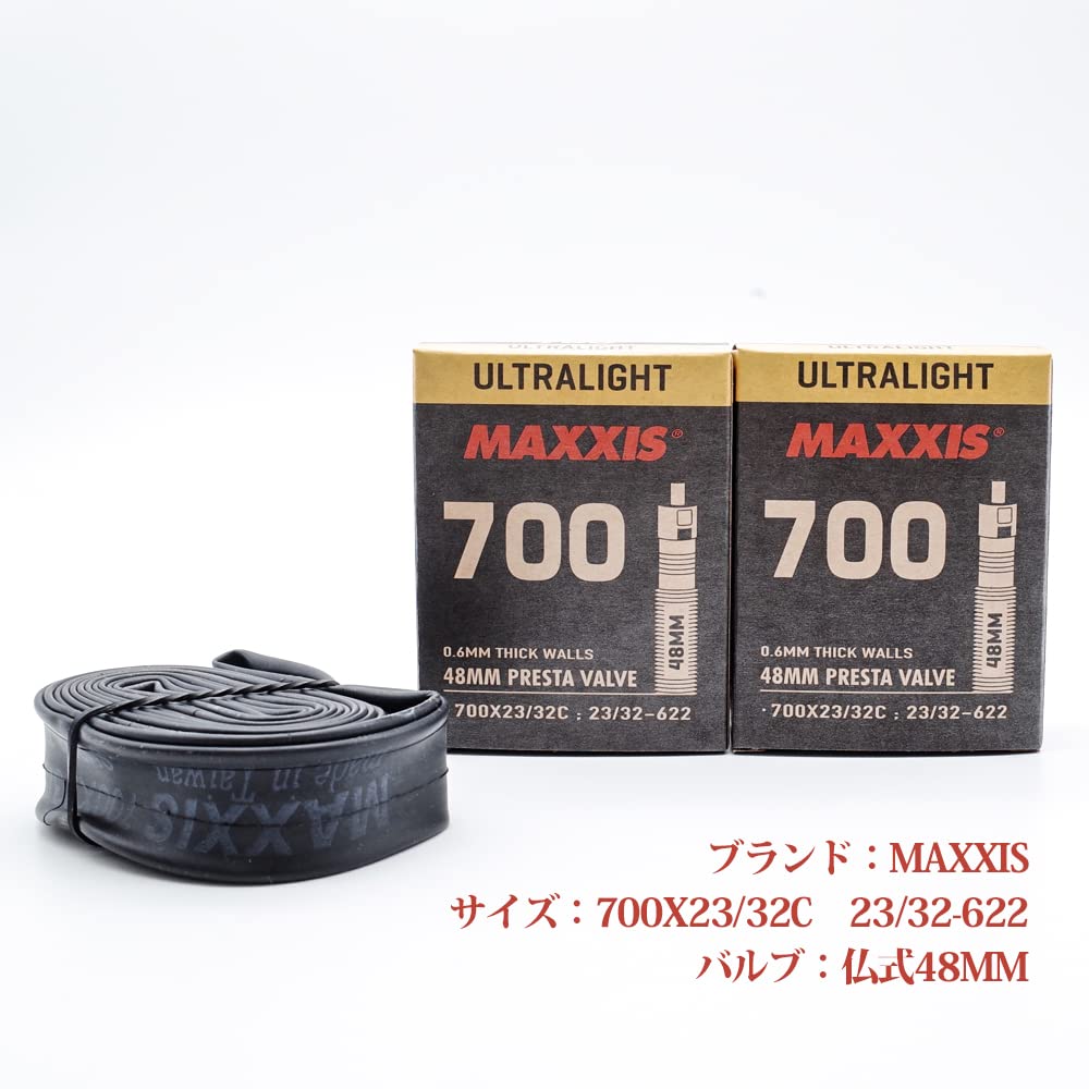 Amazon | 2本セット MAXXIS(マキシス) 正規品 ウルトラライト