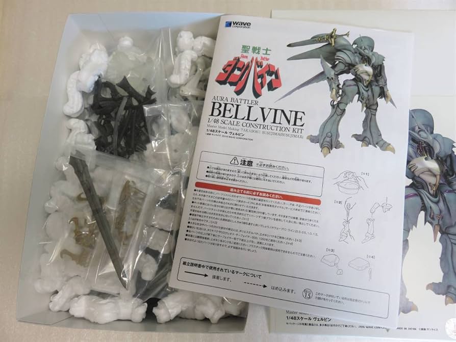 オーラバトラー ヴェルビン ウェーブ 1/48 ガレージキット ブスジマックス 聖戦士ダンバイン』圧倒的造形美が魅力的なヴェルビンのカラー