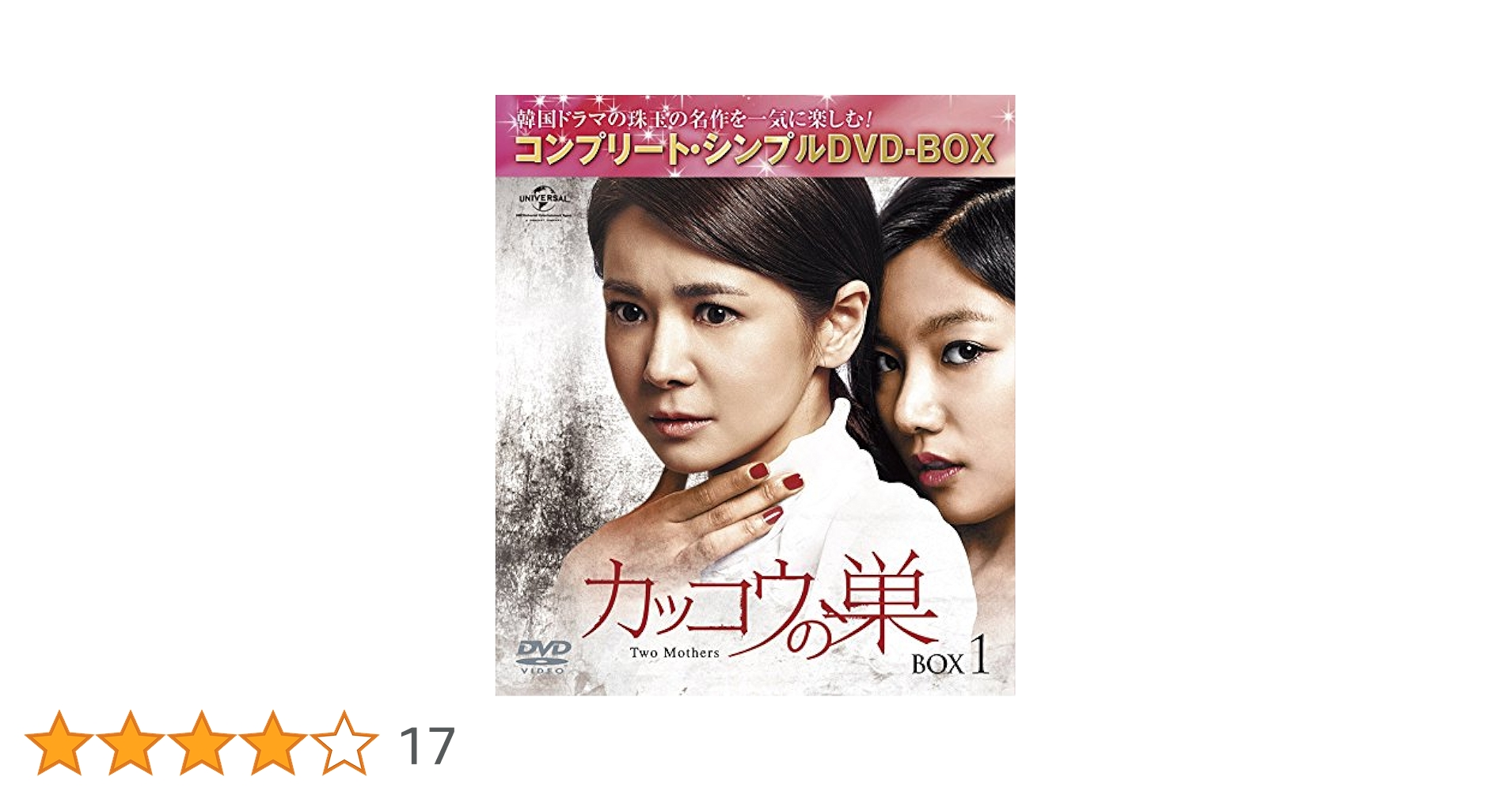 カッコウの巣 BOX1 コンプリート・シンプルDVD-BOX1,2,3,4,5 Amazon.co.jp: カッコウの巣 BOX1 (コンプリート・シンプルDVD