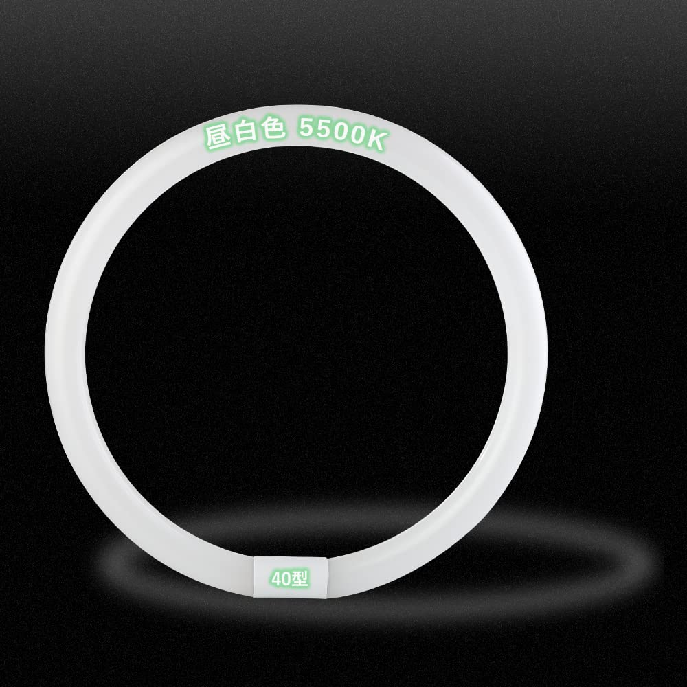 Amazon | LED蛍光灯 丸型 (FCL) 30形 32形 40形 高輝度 グロー式 LED