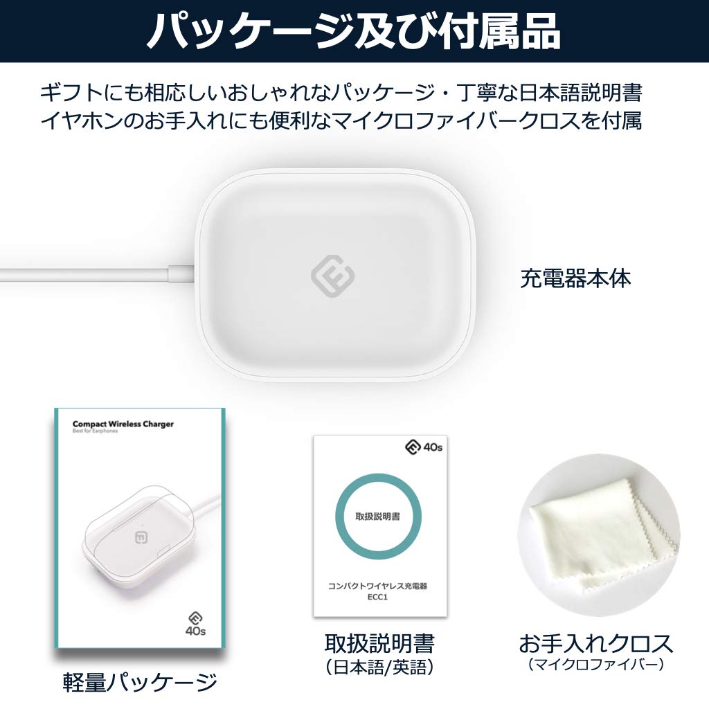 ワイヤレスイヤホンの充電器 FIPRIN ワイヤレスイヤホン 充電ケーブル i7s専用 : ONETOOTH