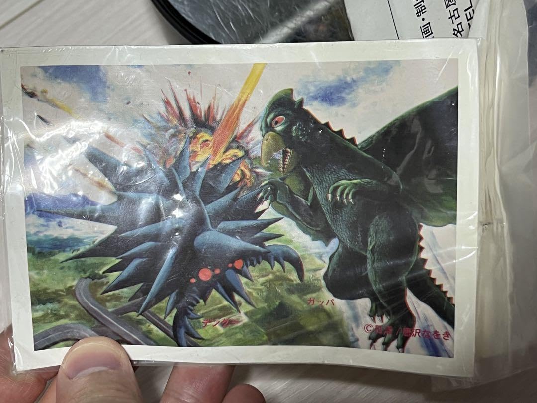 Amazon.co.jp: アマプ口 パチモン怪獣ソフビ デングーレッド 唐沢 