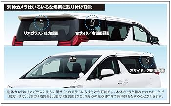 Amazon | セルスター 2カメラドライブレコーダー CS-32FH 日本製