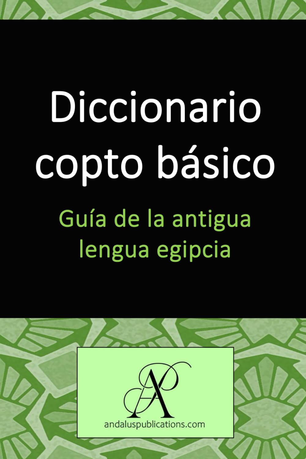 Diccionario copto básico: Guía de la antigua lengua egipcia (Colección: Aprender lenguas modernas)
