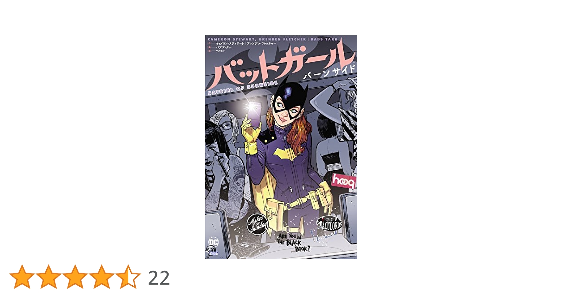 アメコミ・英語版　1〜3巻セット　バットガール アメコミ・英語版 1〜3巻セット バットガール