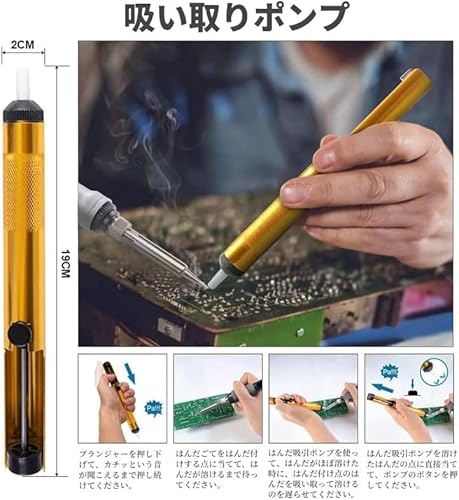 ライフパッション コード式 半田ごて はんだごてセット 温度調節可(200~480℃) ハンダゴテ 電子作業 (100W手軽セット) の商品画像 7