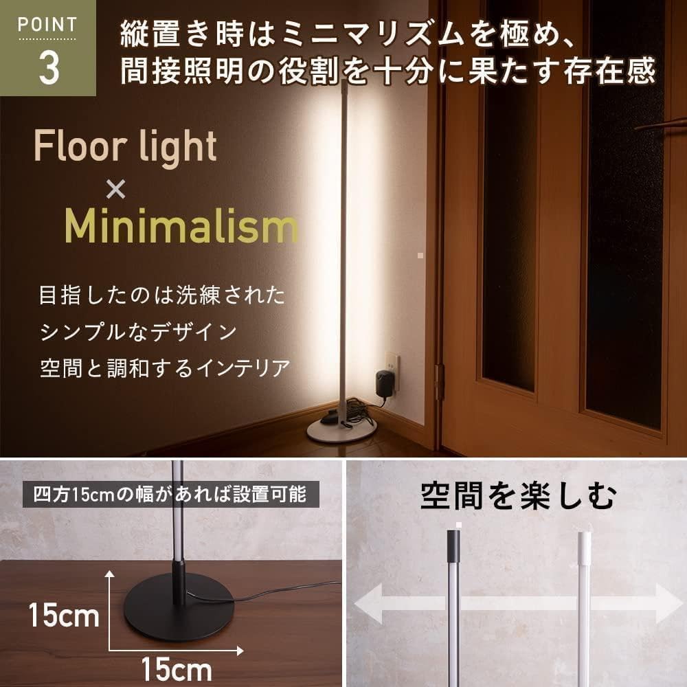 【M2051-105-67】フロアライト LED 間接照明　おしゃれ M2051-105-67】 フロアライト LED 間接照明 おしゃれ