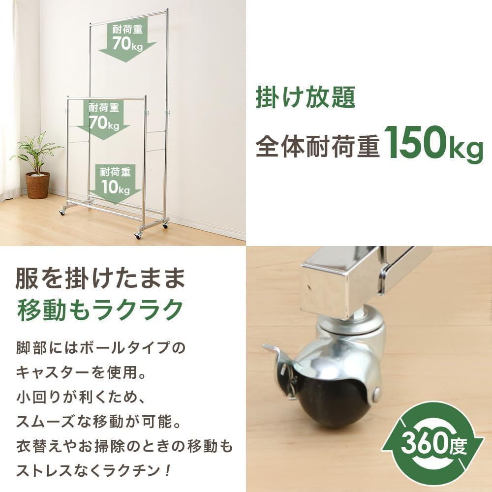 ハンガーラック パイプハンガー ダブル 幅94.5㎝ 耐荷重150kg ブラック 丈夫 高耐荷重