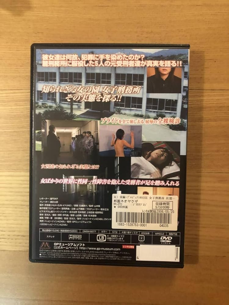 邦画・日本映画 DVD 邦画 日本映画 名作 四本セット DVD - メルカリ