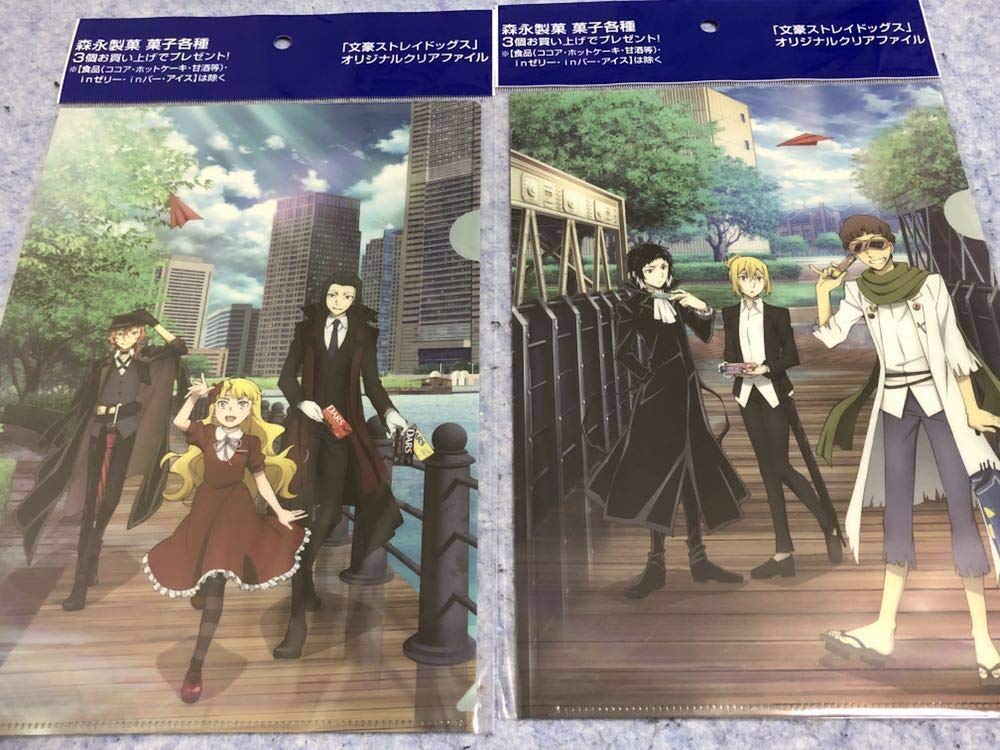 Amazon.co.jp: イオン限定 文豪ストレイドッグス×森永製菓 クリア