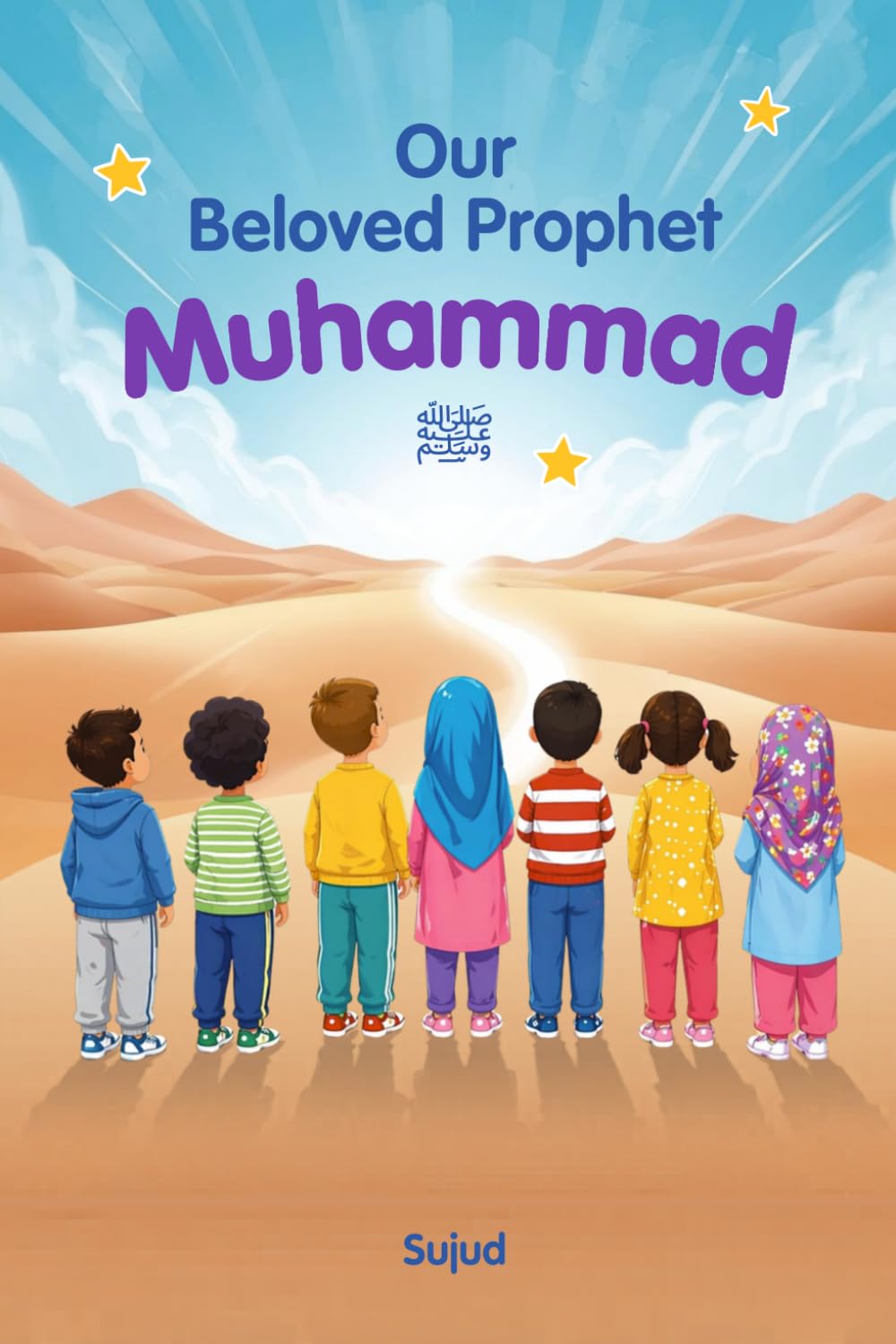 Our Beloved Prophet Muhammad ﷺ: A Simple Seerah Story for Children