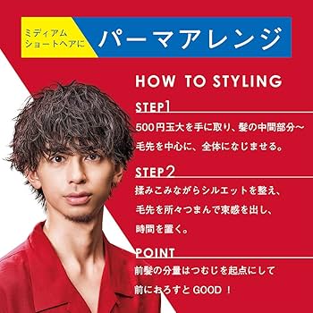 OCEAN TOKYO ヘアワックスセット 200g 5個セット Amazon | OCEAN TRICO(オーシャントリコ) 【セット買い