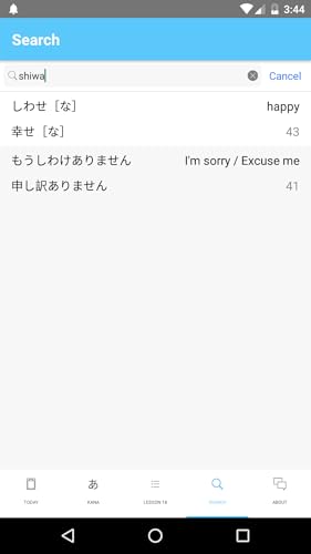 Minna no Nihongo - みんなの日本語