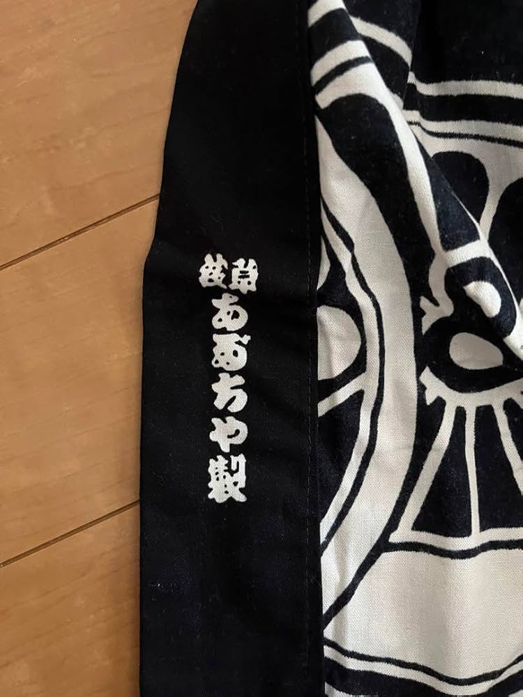 Amazon.co.jp: 国鉄 はっぴ レア物 : おもちゃ