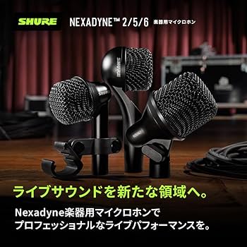 Amazon | Shure シュア NXN5 Nexadyne 5 スーパーカーディオイド