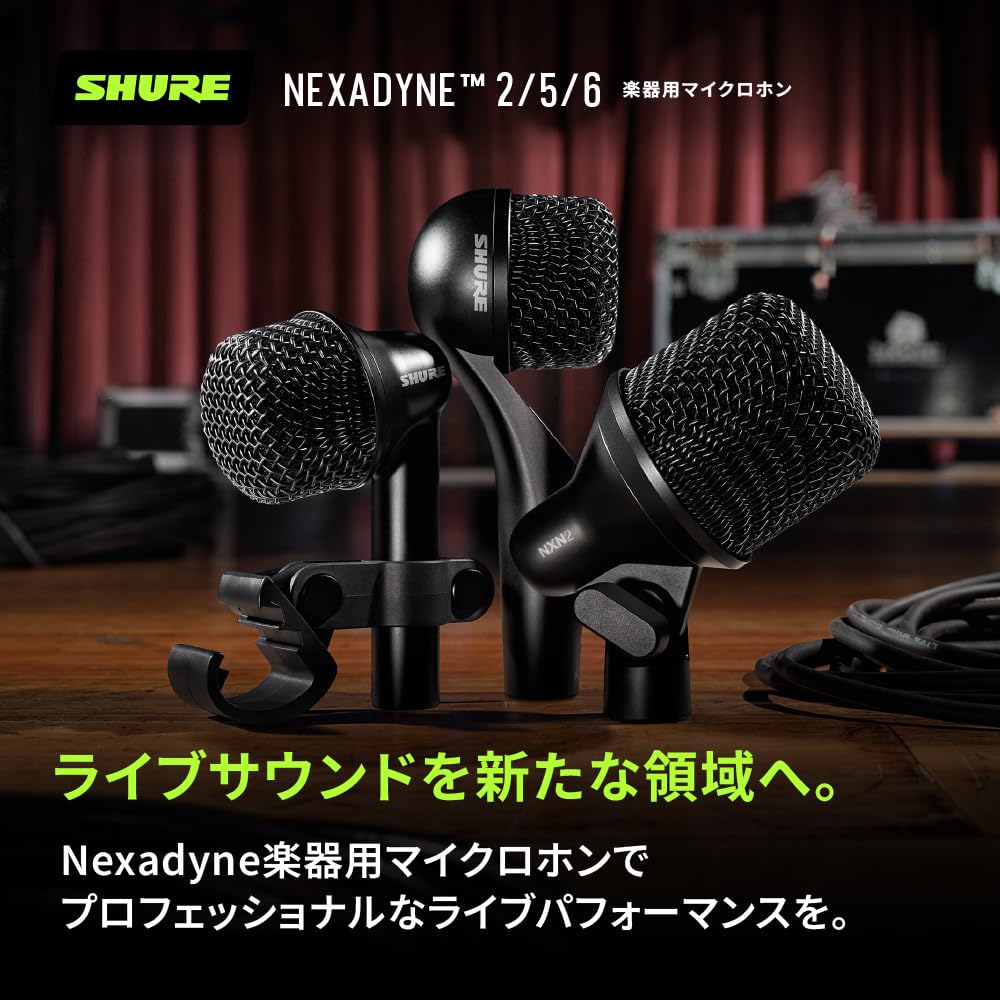 Amazon | Shure シュア NXN5 Nexadyne 5 スーパーカーディオイド