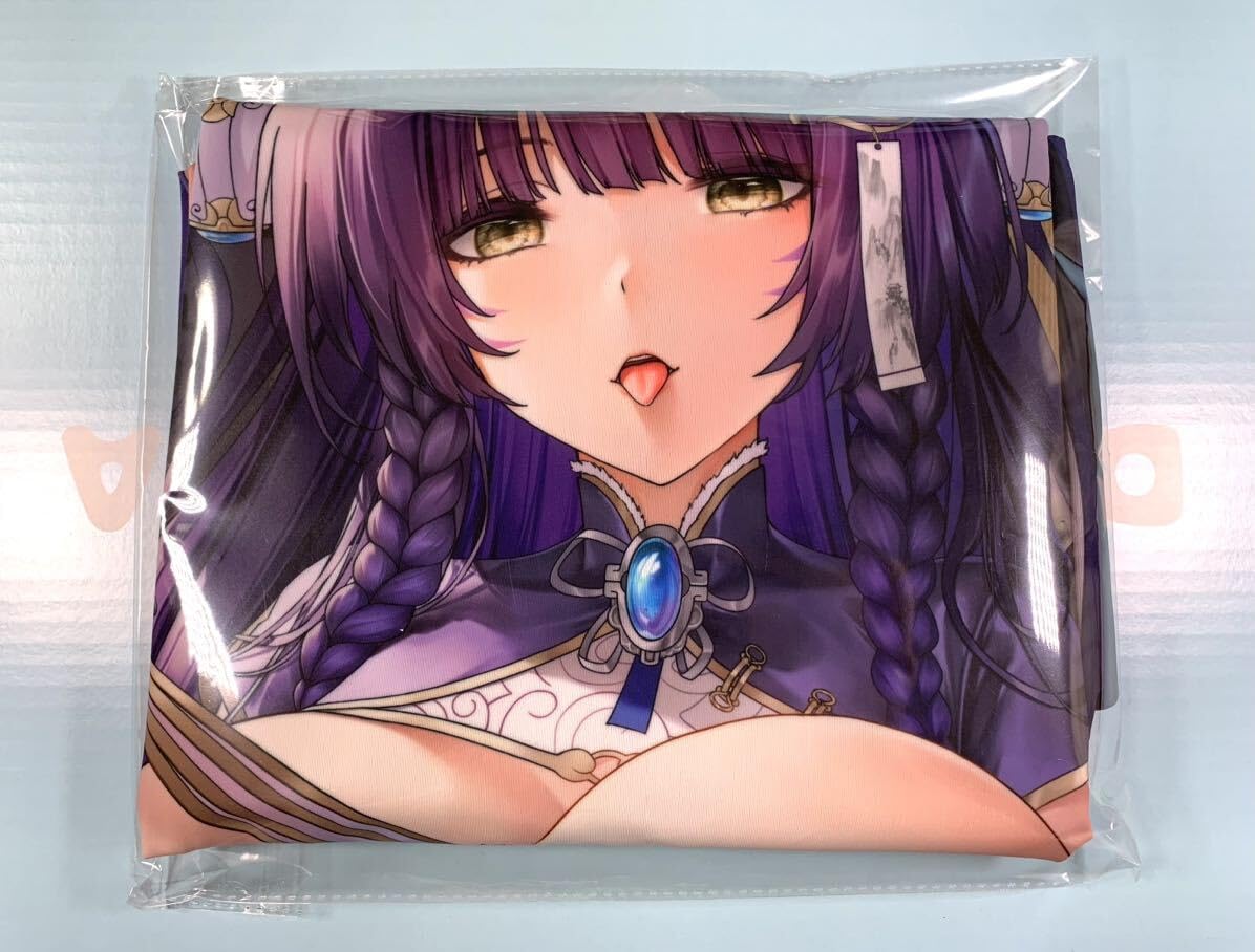 Amazon.co.jp: 正規品 祈愿之羽 アズールレーン 武蔵 抱き枕