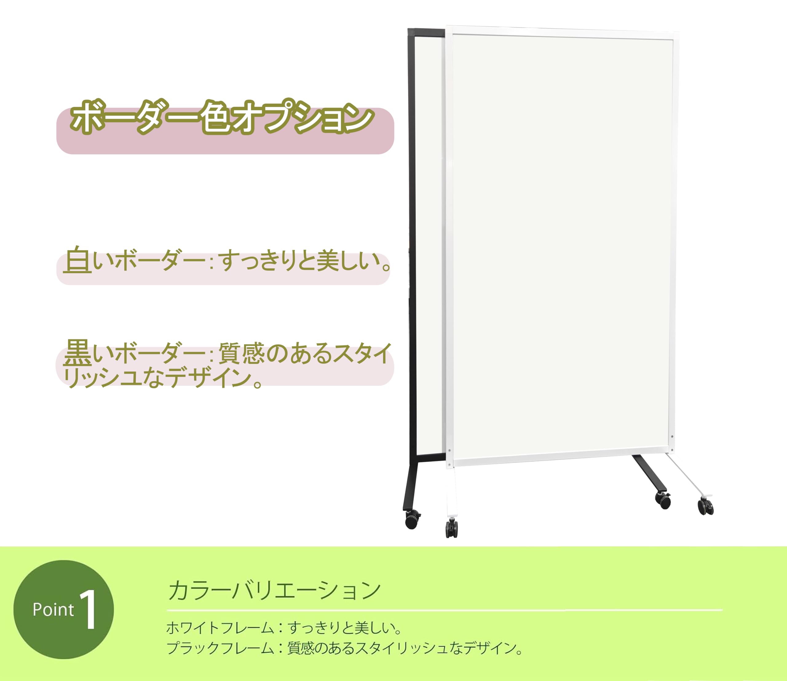 【KANADEMONO】 パーテーション＆ホワイトボード 2個セット MG_8177_1_a0eef1a0-593c-465d-