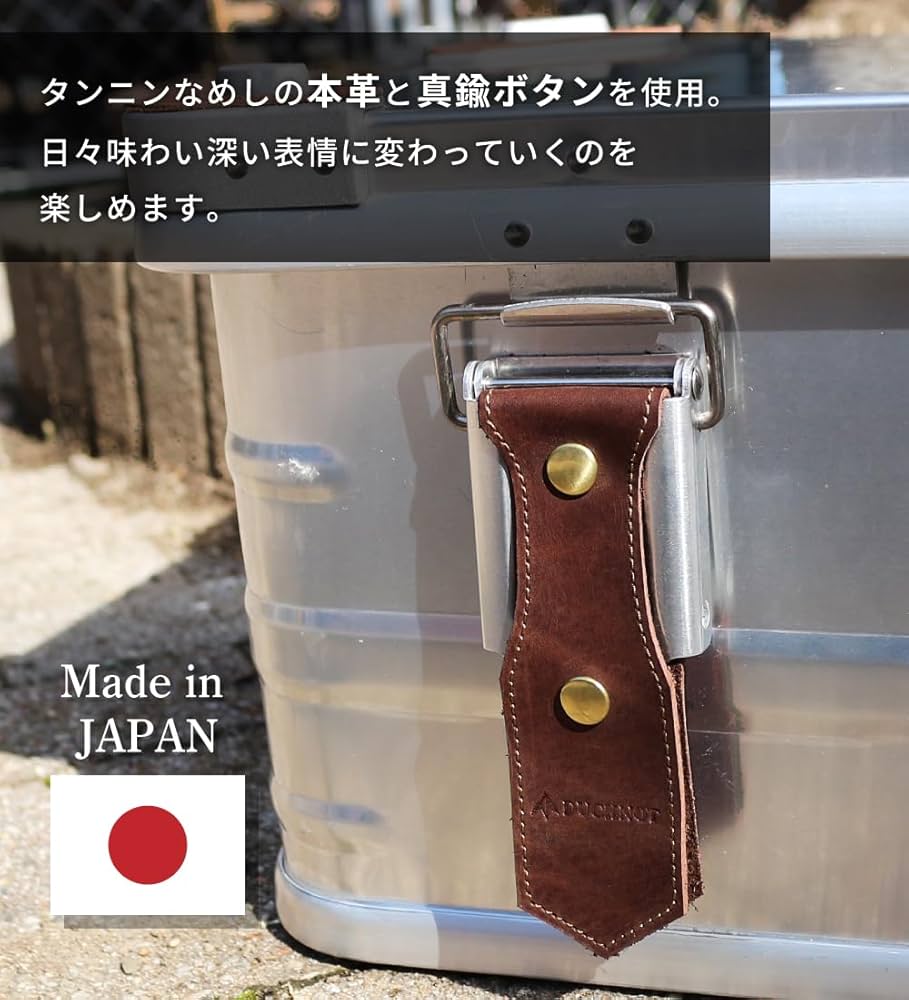 【本革】DULTONアルミコンテナレザーカスタム2set c19fca6616c8b159bad3593cfd522f