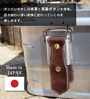 NODELdesign アルミコンテナ レザーキット付き 新色追加！】＜送料無料＞DUCKNOT デルタアルミコンテナ レザー