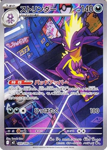 インフェルノx」の人気商品一覧 | 安い商品を通販サイトから探す