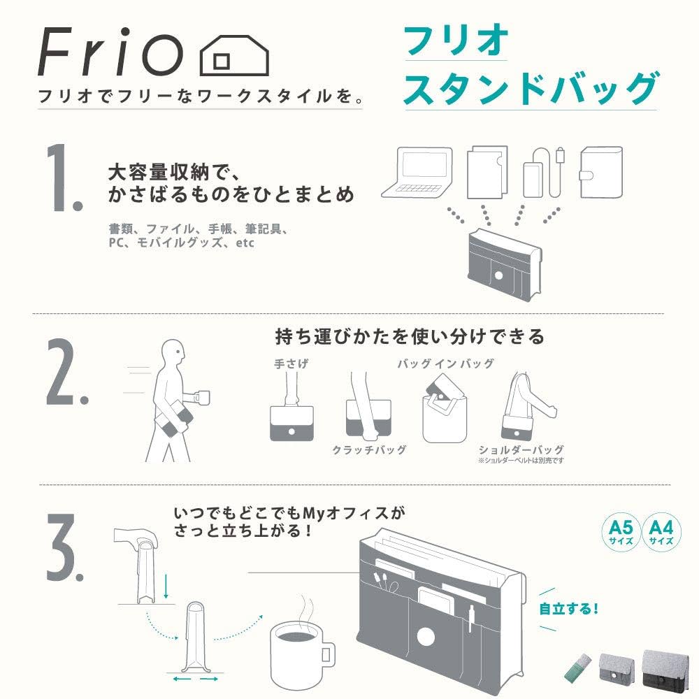 【新品】スタンドバック フリオ A5 ミドリ Amazon | キングジム スタンドバッグ フリオ A5ネイビー 8414