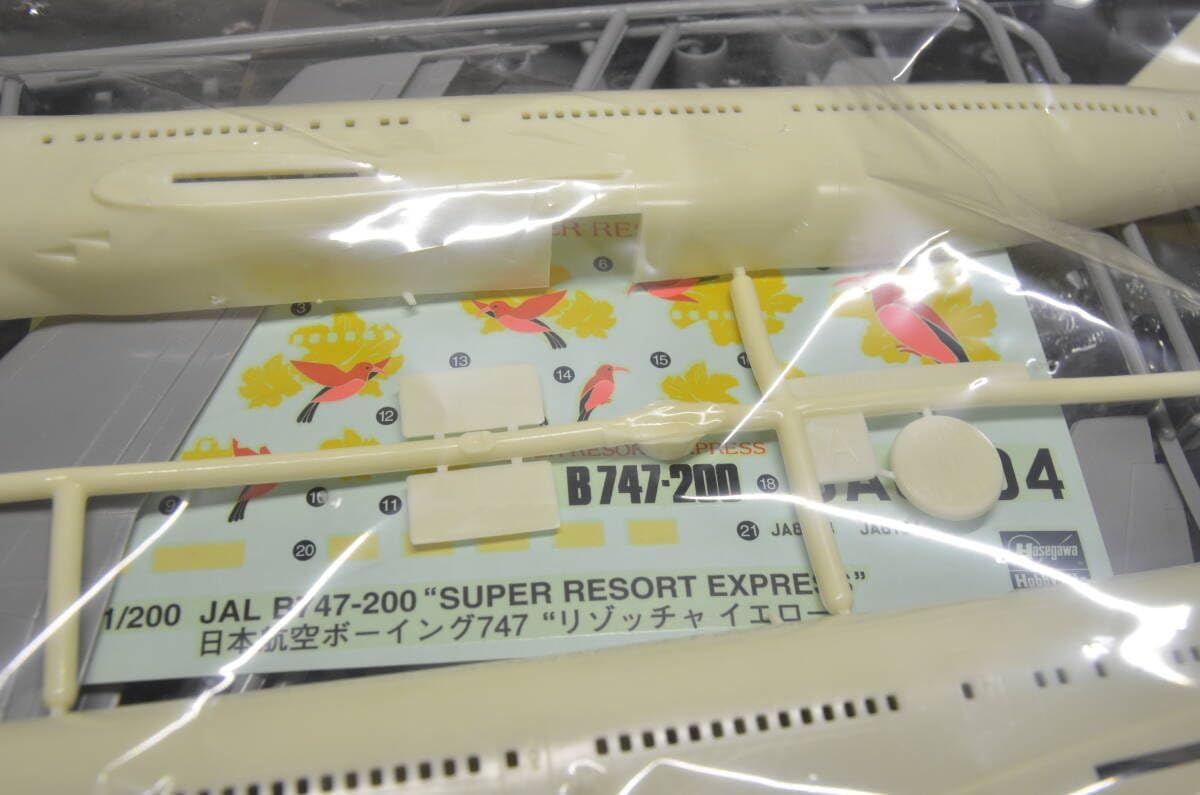 ハワ 1/200 B747200 JAL リゾッチャイエロー スーパーリゾート