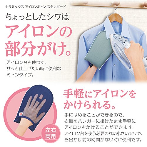 アイロンミトンのおすすめ人気商品10選 使い方もご紹介