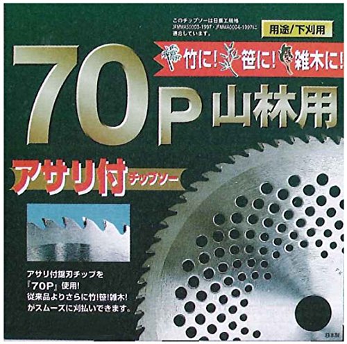 �t�W�|�� 70P�R�їp�`�b�v�\�[ 255×70P FT-008