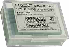 消しゴムペイント品 Amazon | トンボ鉛筆 ペン型 消しゴム MONO モノ ゼロ 丸型
