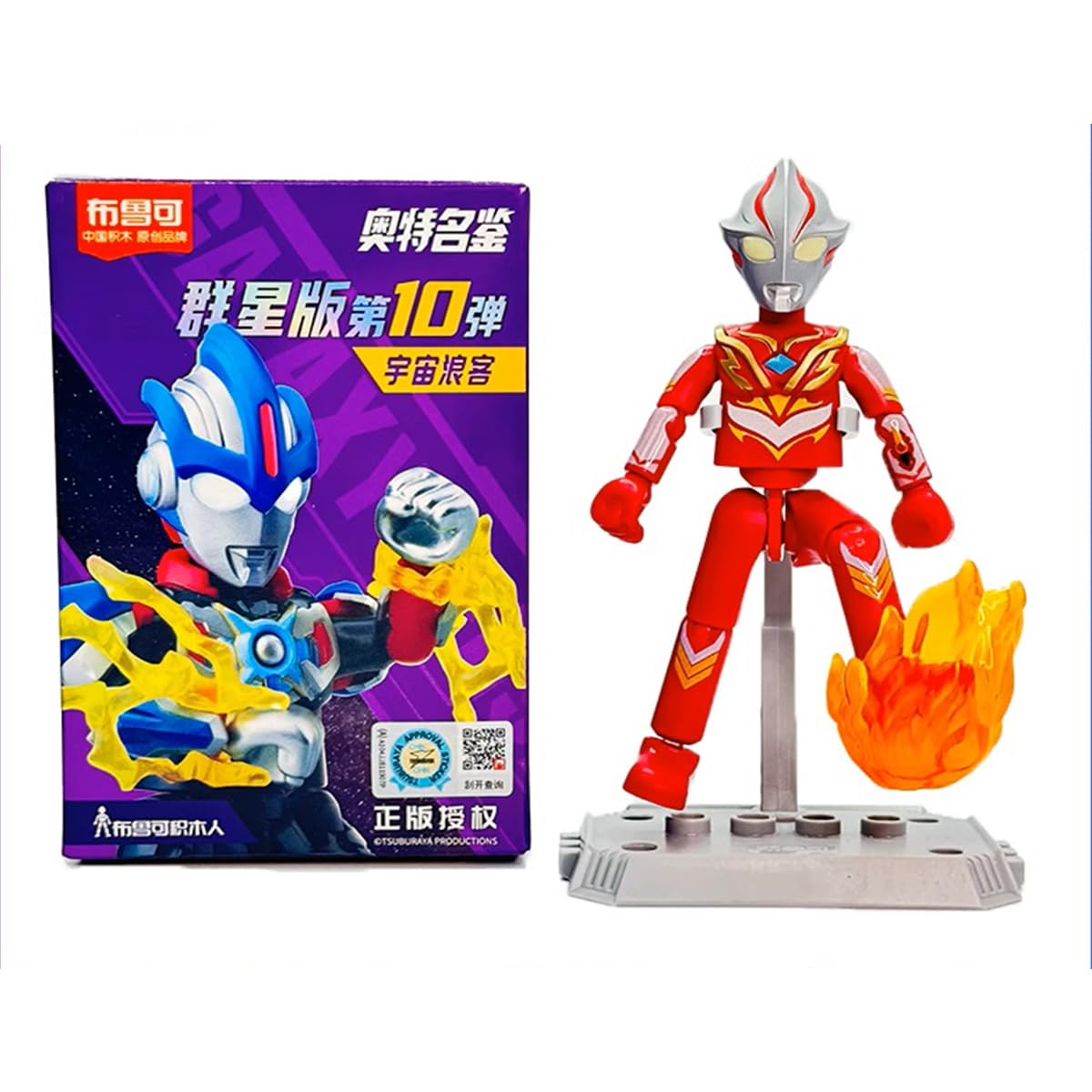 Amazon | HiPlay ブルコ ウルトラ名鑑 スターエディション 第10