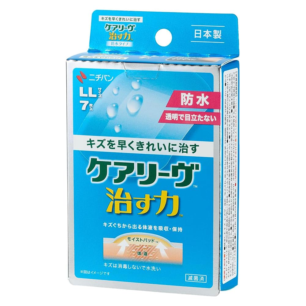 【極美品】創傷の治癒 Wound healing Amazon.co.jp: ニチバン 家庭用創傷パッド ケアリーヴ 治す力 防水