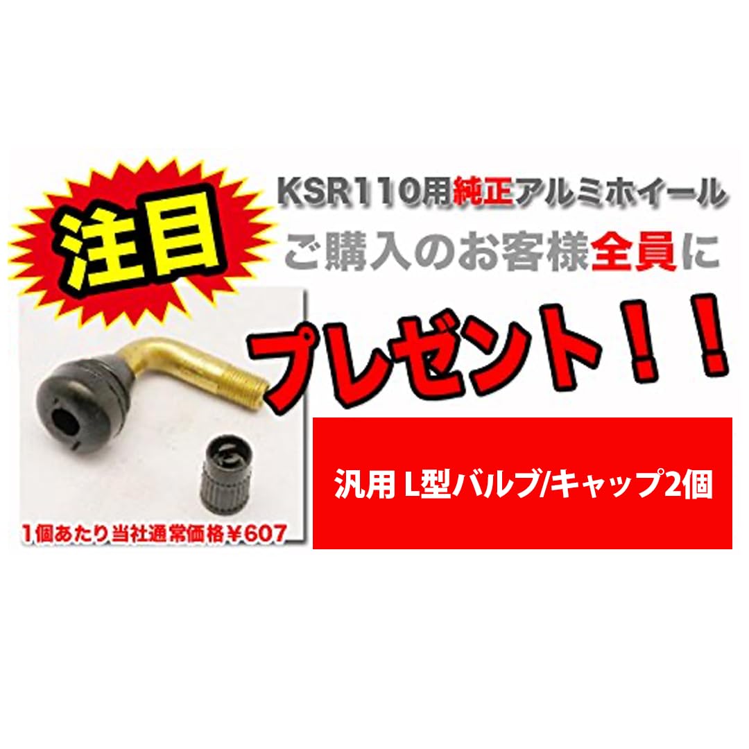 エンケイ 二口目 専用品 gsk-046-s_3.jpg