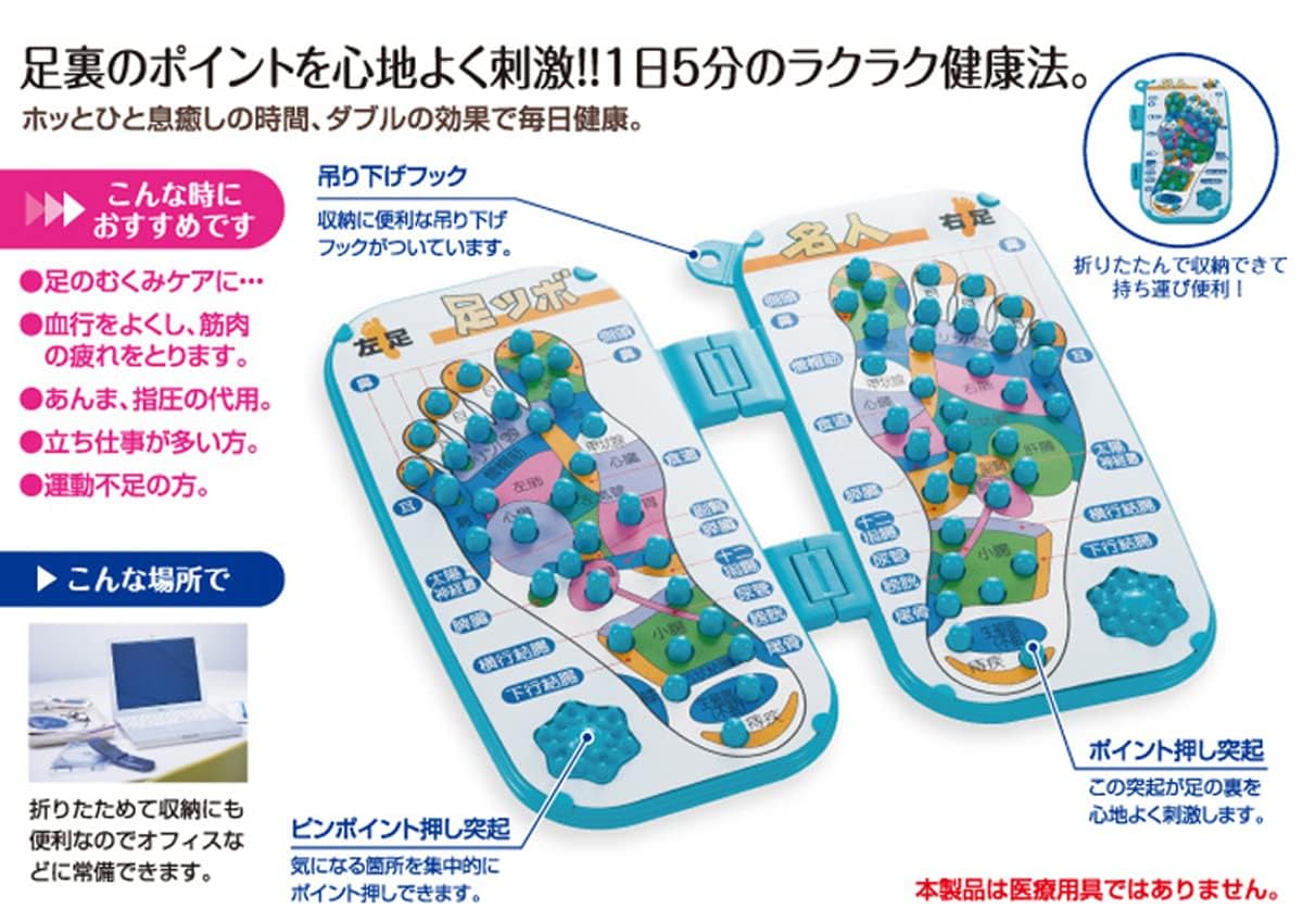 Amazon | ツボ押し 指圧器 グッズ マッサージ器 足裏 足つぼ 足ツボ