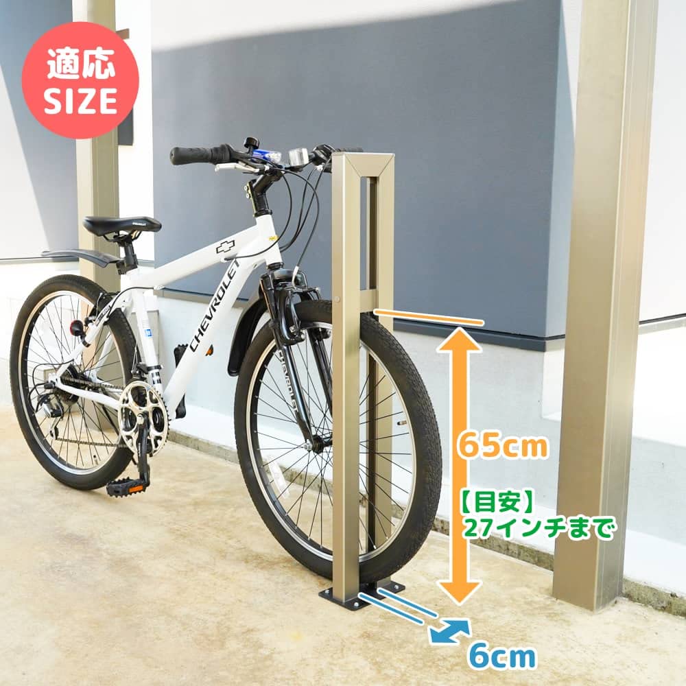 【新品未使用】ゲートファクトリー　サイクルスタンド サイクルスタンドS02型｜簡単設置の自転車スタンドで自転車が