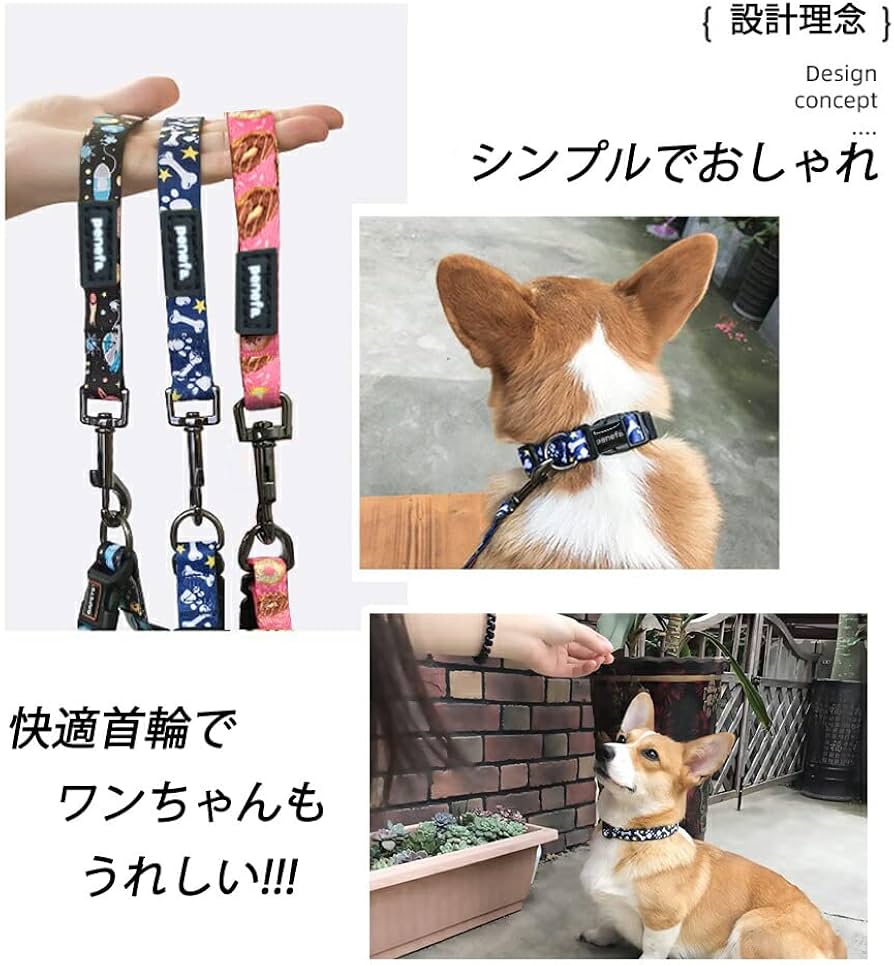 スペイン製 高級犬用リードと首輪セットBaseballGrey (小型・中型犬) スペイン製 高級犬用リードと首輪セットBaseballGrey (小型・中型犬)